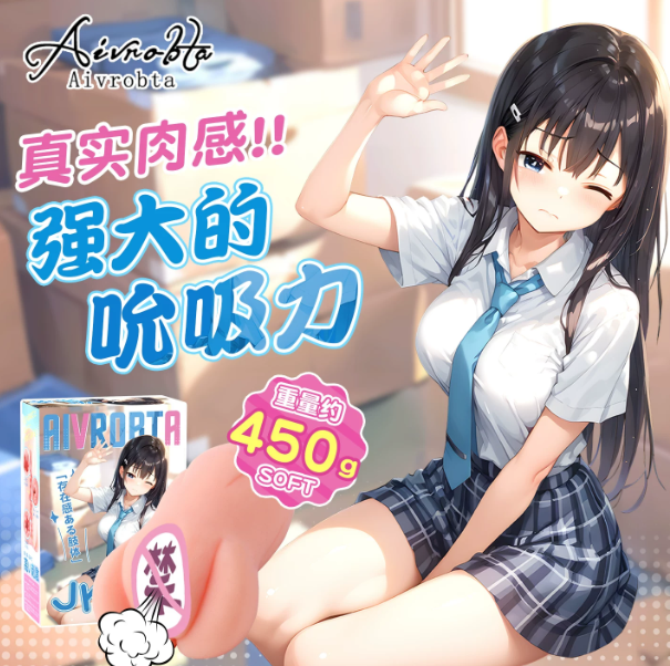 2026新手飞机杯厂家推荐:从品牌基因选对你的第一杯2 20260707145929760-Aivrobta JK学姐