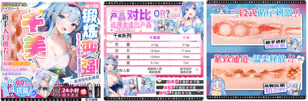 20260714044951991-对子哈特 千美