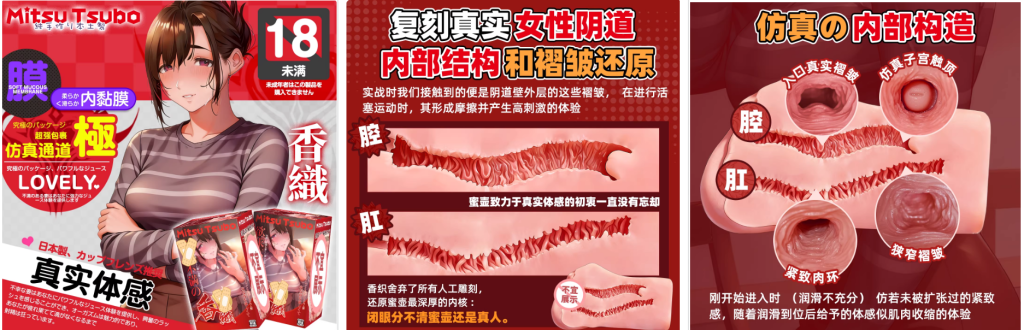 20260714045032804-蜜壶香织