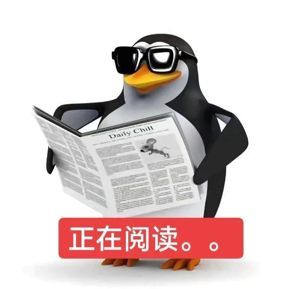 20260730145541408-📷第六十八弹：搞怪企鹅表情包来咯_5_永远会幸福_来自小红书网页版