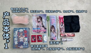 GO朕的后宫全系飞机杯测评|蔡文姬/妲己/貂蝉怎么选?-杯圈