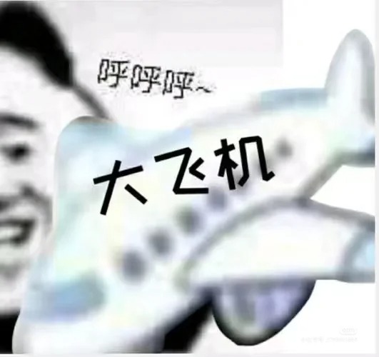 20260730154349803-飞友表情包5_1_一架南航波音737_来自小红书网页版