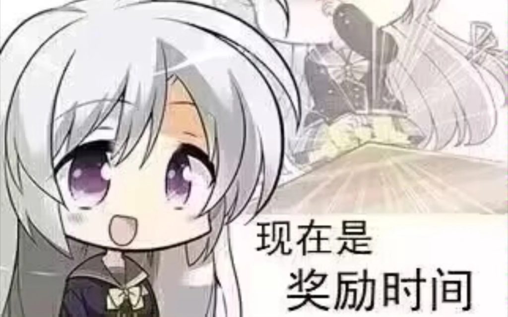 飞机杯能够带来的不只有爽,主要作用还有这些 20260806094739302-收藏的galgame表情包(其一)_8_丸山灰度_来自小红书网页版