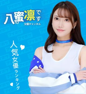 真人复刻值不值?IP社八蜜凛测评,什么样的人适合买?-杯圈