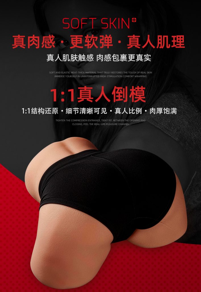 20260813154131223-臀模详情页设计01_11