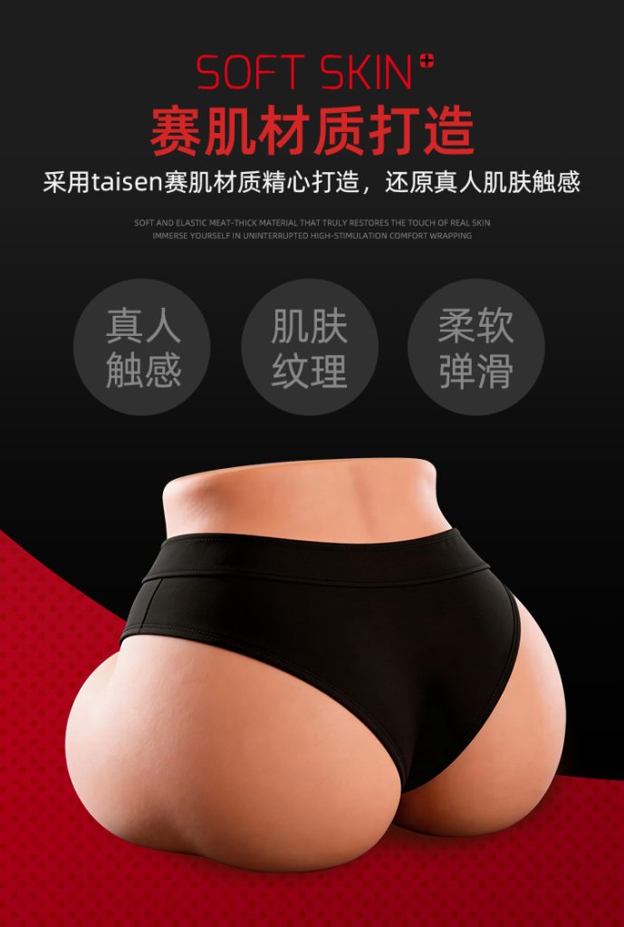 20260813160110461-臀模详情页设计01_09