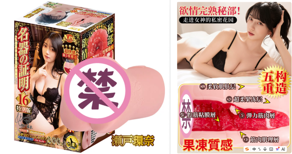 20260817035438690-NPG濑户