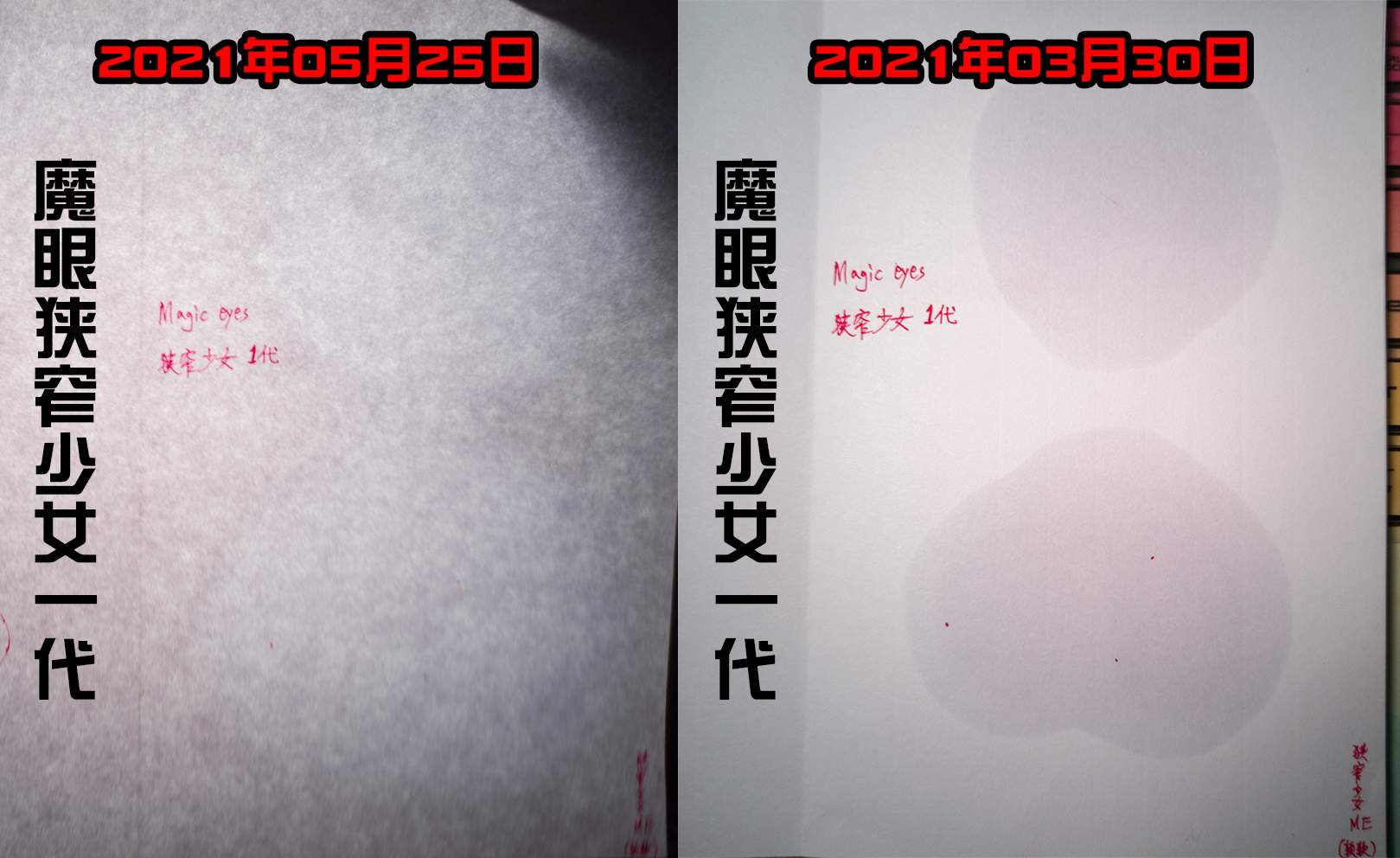 对子哈特 魔法少女 | 敏感度锻炼神器13 对子哈特 魔法少女 | 敏感度锻炼神器13