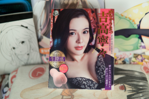 A-ONE 吉高宁宁 初恋般甜美的笑容-邪恶天使
