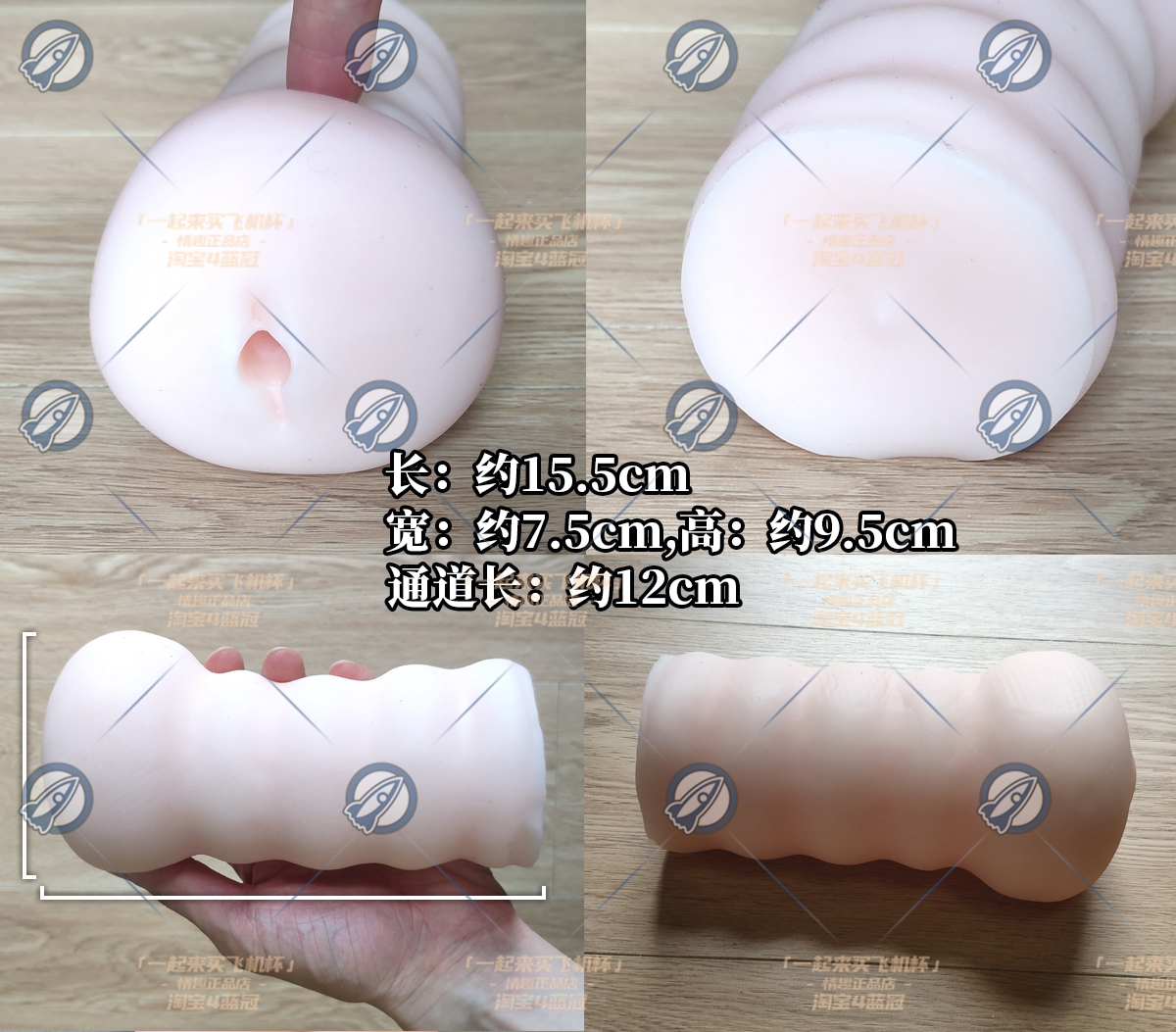 “冒牌“天使””—天使极立体(中低刺激)评测 | ¥200-400区间 – 3星推荐5 “冒牌“天使””—天使极立体(中低刺激)评测 | ¥200-400区间 – 3星推荐5