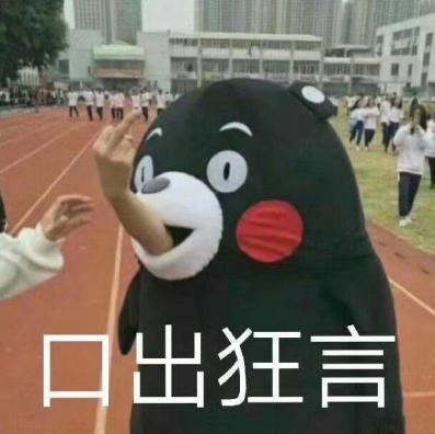 “连鬼带人一并退治(劝退)了”—鬼退治2(中低刺激)评测 | ¥200-400区间 – 4星推荐5 “连鬼带人一并退治(劝退)了”—鬼退治2(中低刺激)评测 | ¥200-400区间 – 4星推荐5