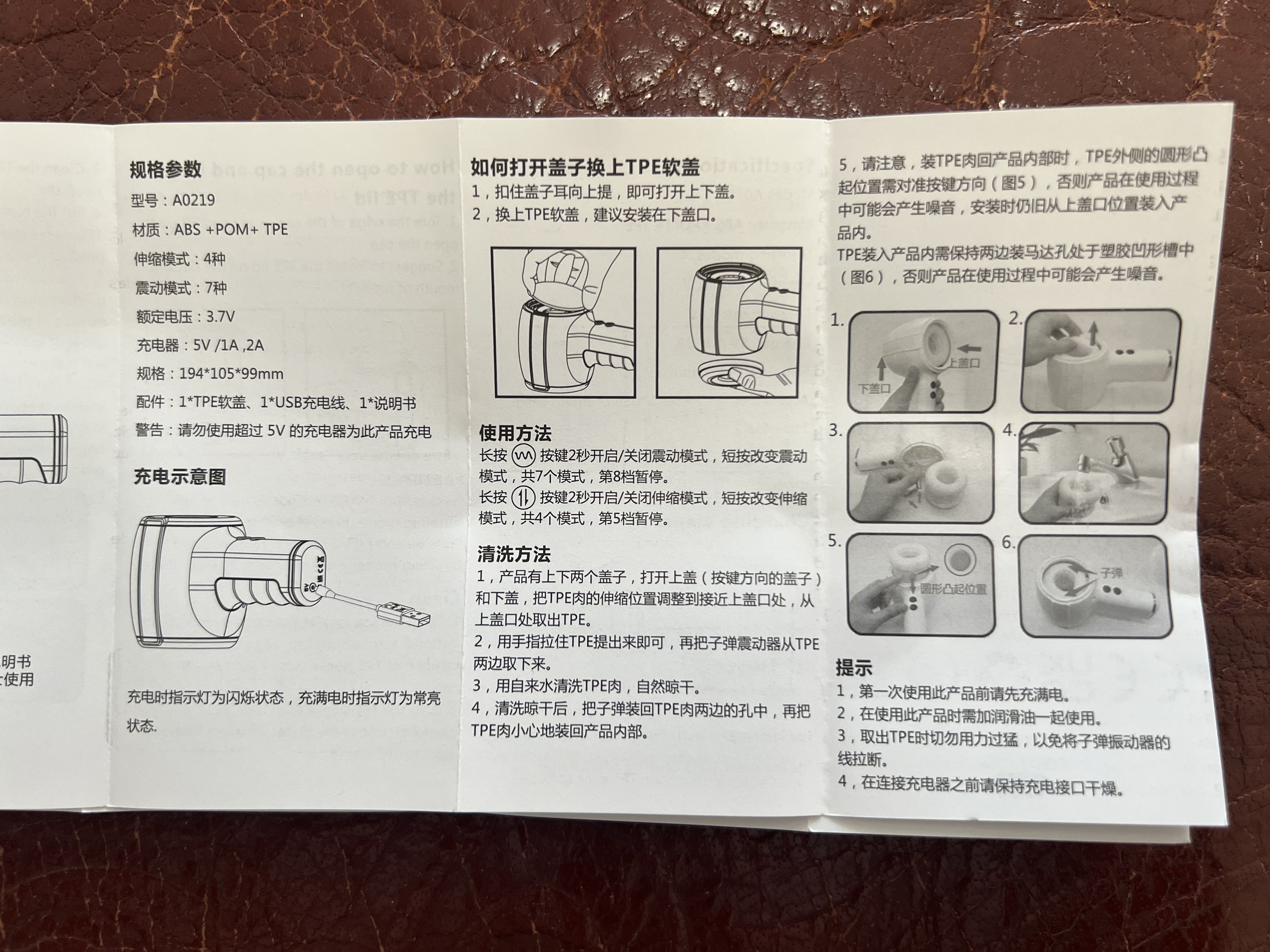 “你已经是个成熟的杯子了,要学会自己动”—雷神之锤(高刺激)评测 | ¥200-400区间 – 3.5星推荐11 “你已经是个成熟的杯子了,要学会自己动”—雷神之锤(高刺激)评测 | ¥200-400区间 – 3.5星推荐11