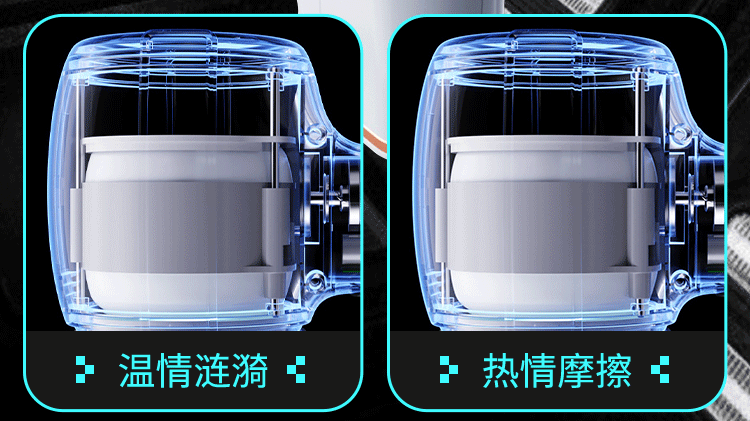 “你已经是个成熟的杯子了,要学会自己动”—雷神之锤(高刺激)评测 | ¥200-400区间 – 3.5星推荐22 “你已经是个成熟的杯子了,要学会自己动”—雷神之锤(高刺激)评测 | ¥200-400区间 – 3.5星推荐22