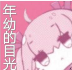 “小型臀中的战斗机!圣女的千层套路.JPG”—圣女的欲望(中低刺激)评测 | ¥200-400区间 – 4.5星推荐11 “小型臀中的战斗机!圣女的千层套路.JPG”—圣女的欲望(中低刺激)评测 | ¥200-400区间 – 4.5星推荐11
