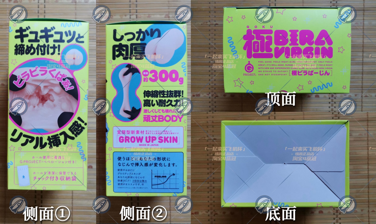 “你这爱马仕,她保熟吗”—活力爱豆(中高刺激)评测4 “你这爱马仕,她保熟吗”—活力爱豆(中高刺激)评测4