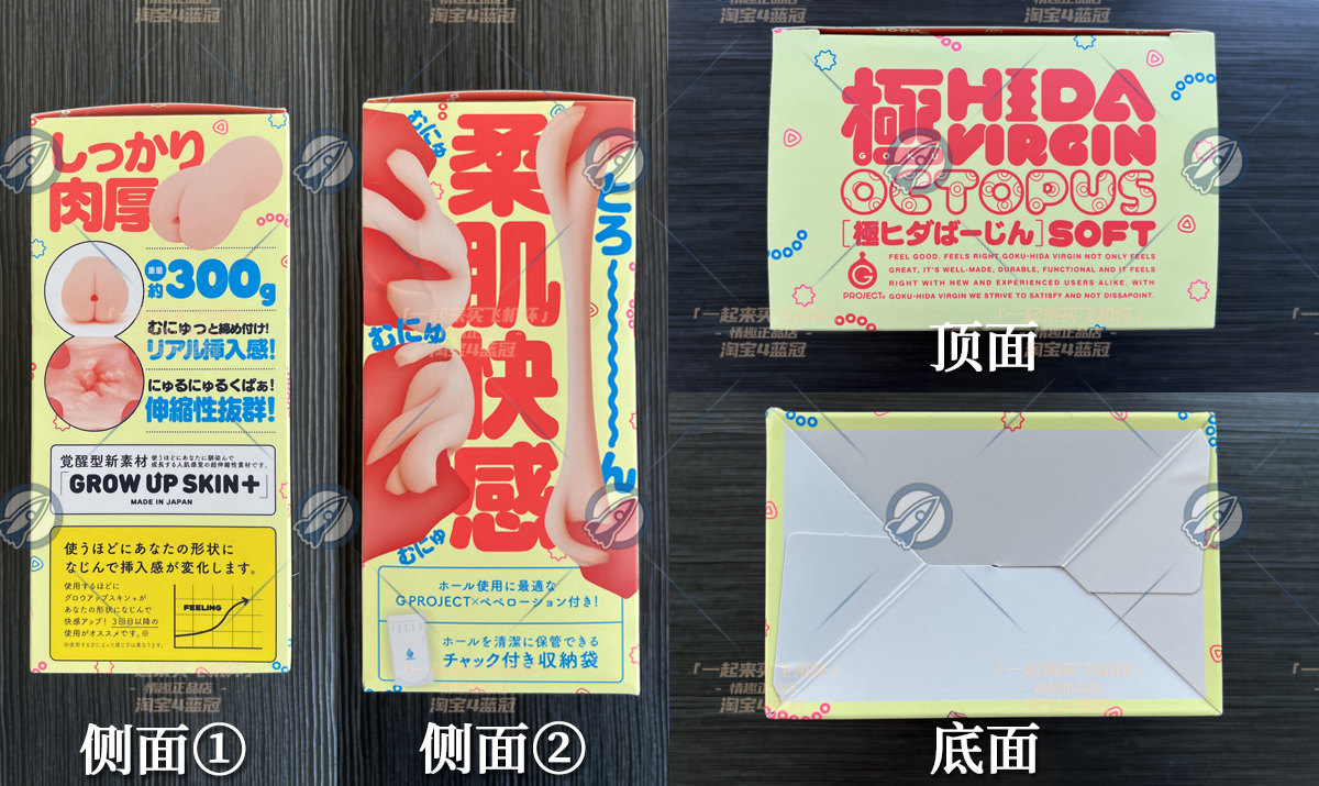 “不了,这伤身体”—乌贼娘2代(中低刺激)评测4 “不了,这伤身体”—乌贼娘2代(中低刺激)评测4