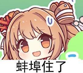 “不了,这伤身体”—乌贼娘2代(中低刺激)评测9 “不了,这伤身体”—乌贼娘2代(中低刺激)评测9