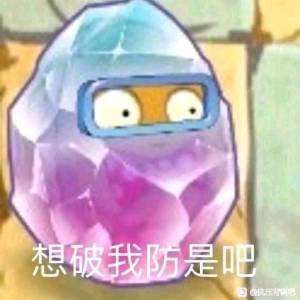 “不了,这伤身体”—乌贼娘2代(中低刺激)评测10 “不了,这伤身体”—乌贼娘2代(中低刺激)评测10