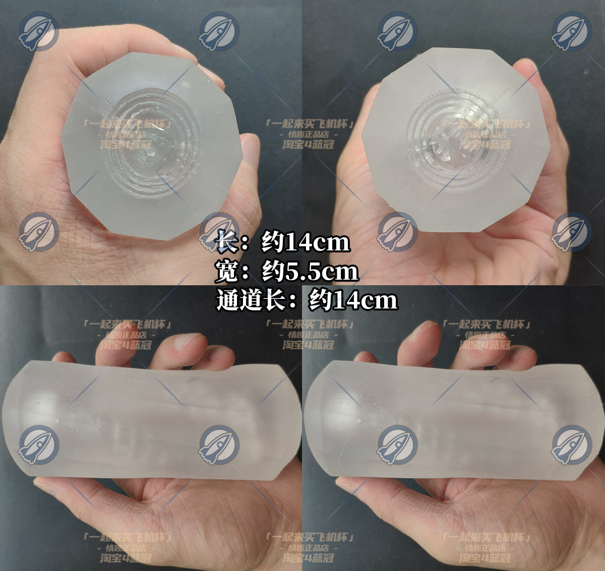 “通透的8字双螺旋!!”—XROSS贯通白盒(中刺激)评测5 “通透的8字双螺旋!!”—XROSS贯通白盒(中刺激)评测5