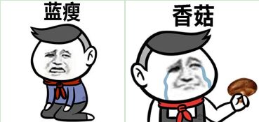 “肉蛋葱鸡!”—肉感冲击(中低刺激)评测 | ¥200-400区间 – 4星推荐1 “肉蛋葱鸡!”—肉感冲击(中低刺激)评测 | ¥200-400区间 – 4星推荐1