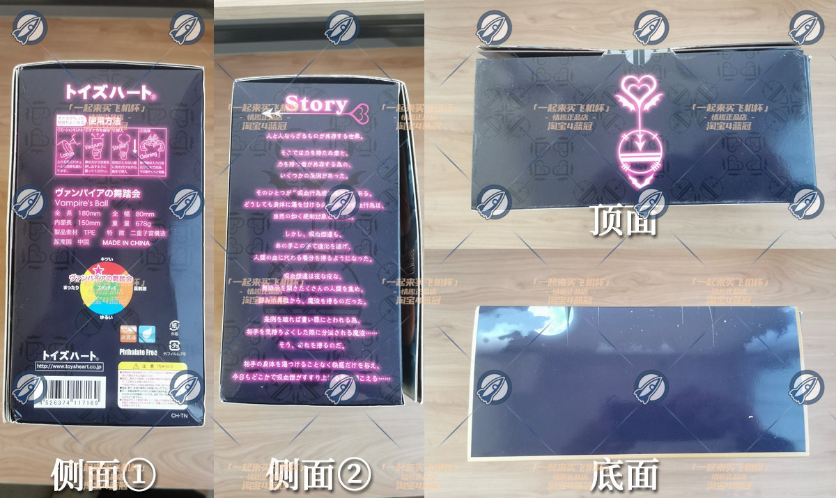 “哈特邀请你参加舞会了~”—舞踏会(中高刺激)评测 | ¥200-400区间 – 4星推荐3 “哈特邀请你参加舞会了~”—舞踏会(中高刺激)评测 | ¥200-400区间 – 4星推荐3