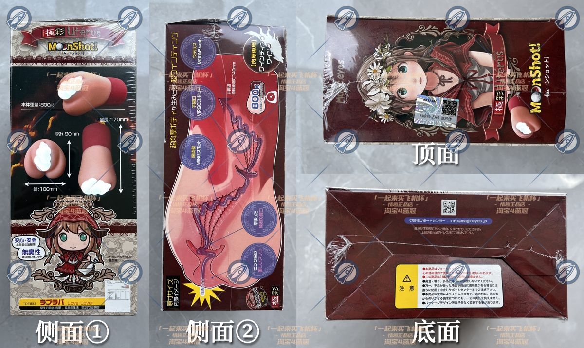 “你这小红帽有问题啊”—极彩子宫加大版(中高刺激)评测 | ¥200-400区间 – 3星推荐3 “你这小红帽有问题啊”—极彩子宫加大版(中高刺激)评测 | ¥200-400区间 – 3星推荐3