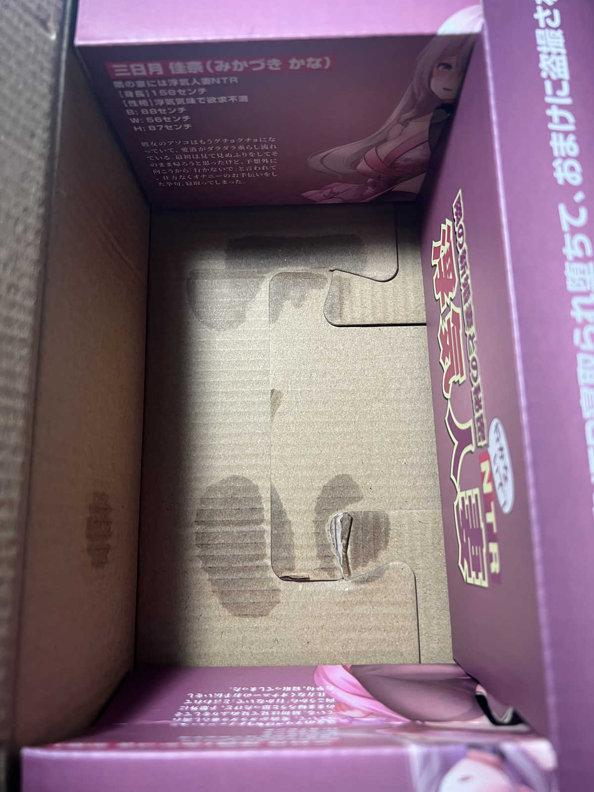 “把曹操都看笑了?”—浮气人妻(中稍高刺激)评测 | ¥200-400区间 – 4星推荐8 “把曹操都看笑了?”—浮气人妻(中稍高刺激)评测 | ¥200-400区间 – 4星推荐8