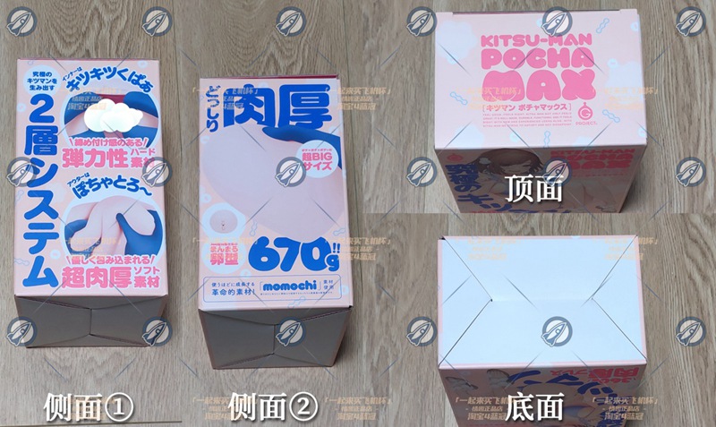 “小伙子,鹅蛋一样大的杯子你“尝过”没?”—紧致肉蛋(中低刺激)评测5 “小伙子,鹅蛋一样大的杯子你“尝过”没?”—紧致肉蛋(中低刺激)评测5