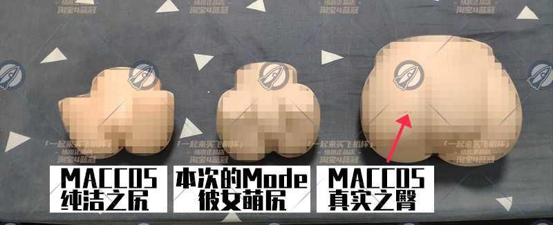 “揉着揉着我都露出肥宅笑”— 彼女萌尻(中刺激)评测12 “揉着揉着我都露出肥宅笑”— 彼女萌尻(中刺激)评测12