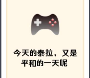 “翻转吧魔法娘!”— 魔法娘(中稍高刺激)评测4 “翻转吧魔法娘!”— 魔法娘(中稍高刺激)评测4
