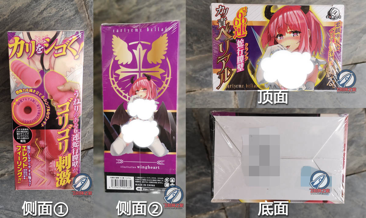 “红色的小巨塔”—六连*宫3代评测3 “红色的小巨塔”—六连*宫3代评测3