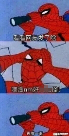 “红色的小巨塔”—六连*宫3代评测5 “红色的小巨塔”—六连*宫3代评测5