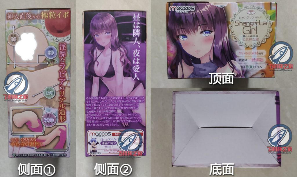 “柔情似水,佳期如梦。 ”—蜜莉酱评测4 “柔情似水,佳期如梦。 ”—蜜莉酱评测4