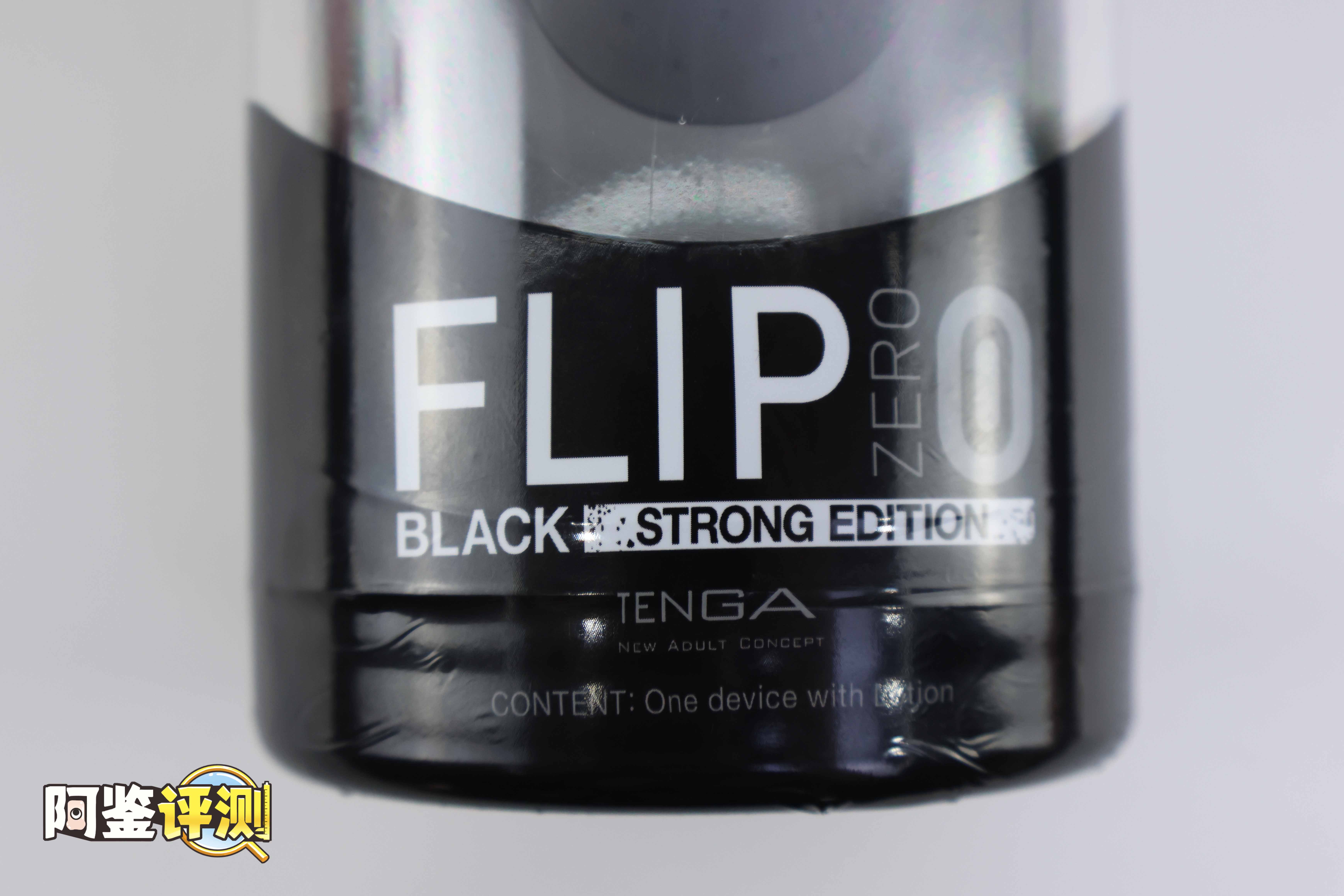 TENGA—FLIP ZERO(黑)评测,真空设计集大成者!硬与软结合的制作工艺!3 TENGA—FLIP ZERO(黑)评测,真空设计集大成者!硬与软结合的制作工艺!3