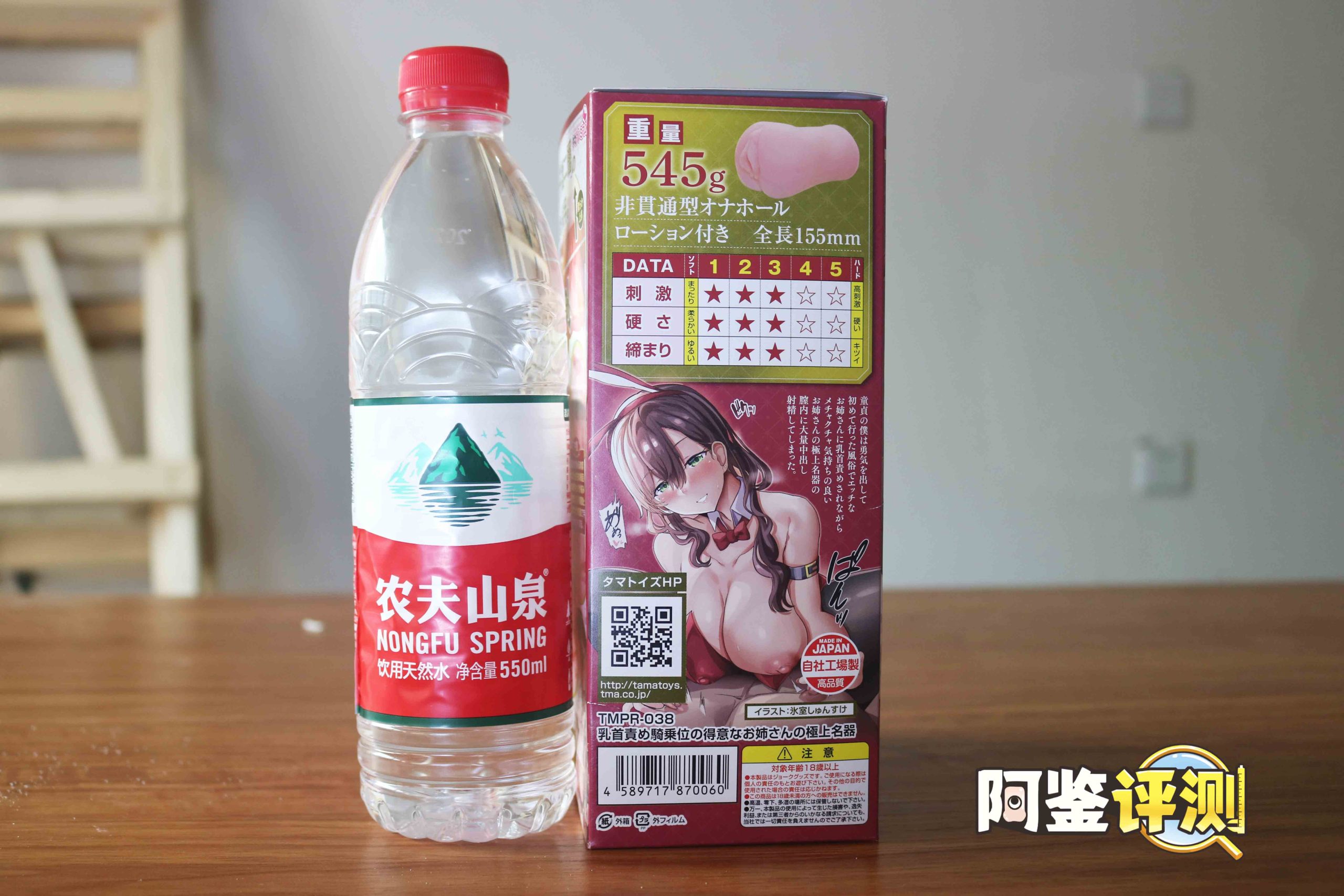 汤玛托易士——TMPR38“乘骑姐姐”,超级吃油的大卡车!爽滑慢舔的层叠肉片!3 汤玛托易士——TMPR38“乘骑姐姐”,超级吃油的大卡车!爽滑慢舔的层叠肉片!3