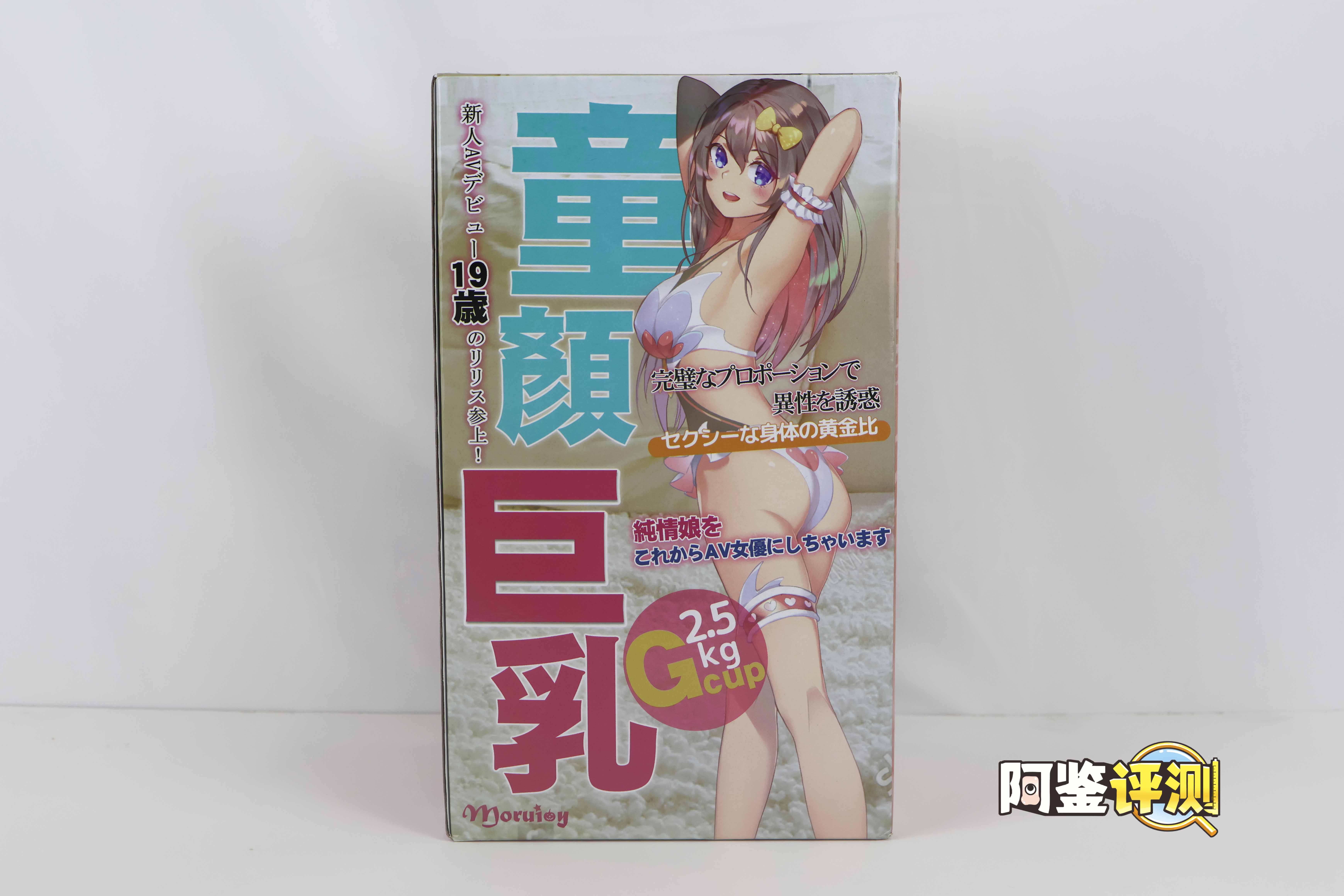 趣网——“莉莉丝”评测！究极低价的小身体，国内大厂的卷价能力！-邪恶天使