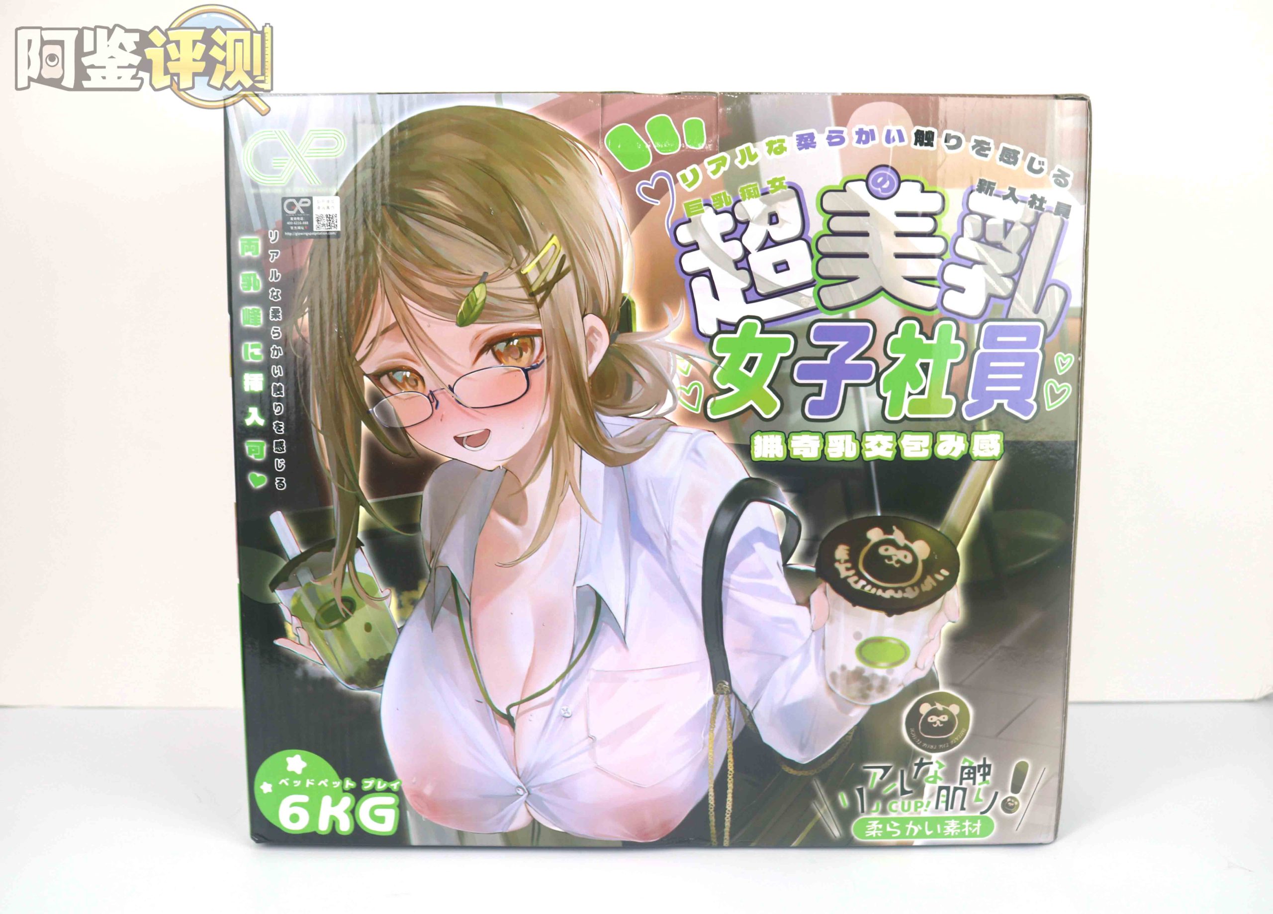 GXP-“乳入娘”评测（低刺激）！超猎奇XP大满足！实际体验还不赖的奇怪玩具！-有个飞机杯