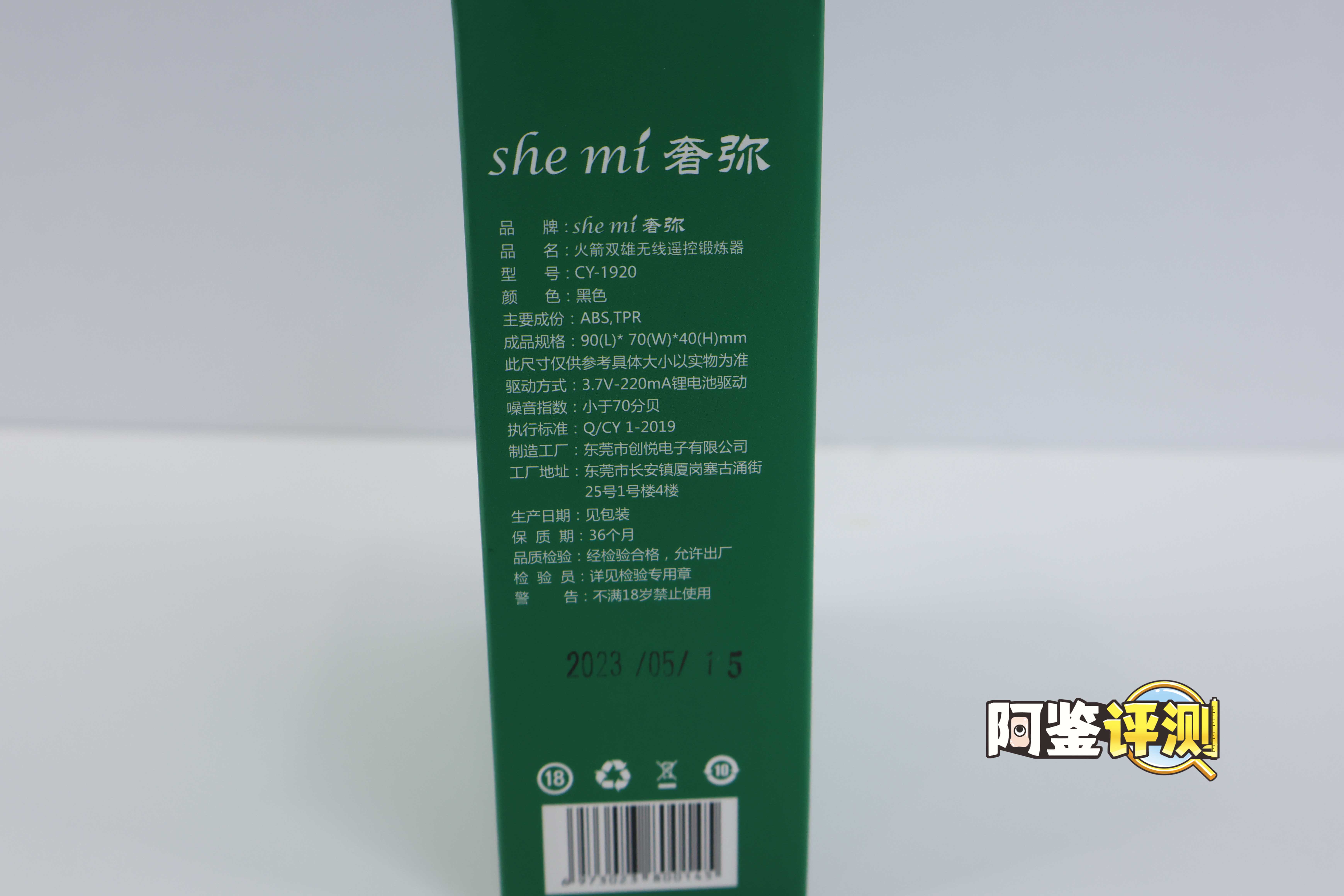国产—“龟头锻炼器”评测!简单的跳蛋类玩具,真的能锻炼吗?2 国产—“龟头锻炼器”评测!简单的跳蛋类玩具,真的能锻炼吗?2