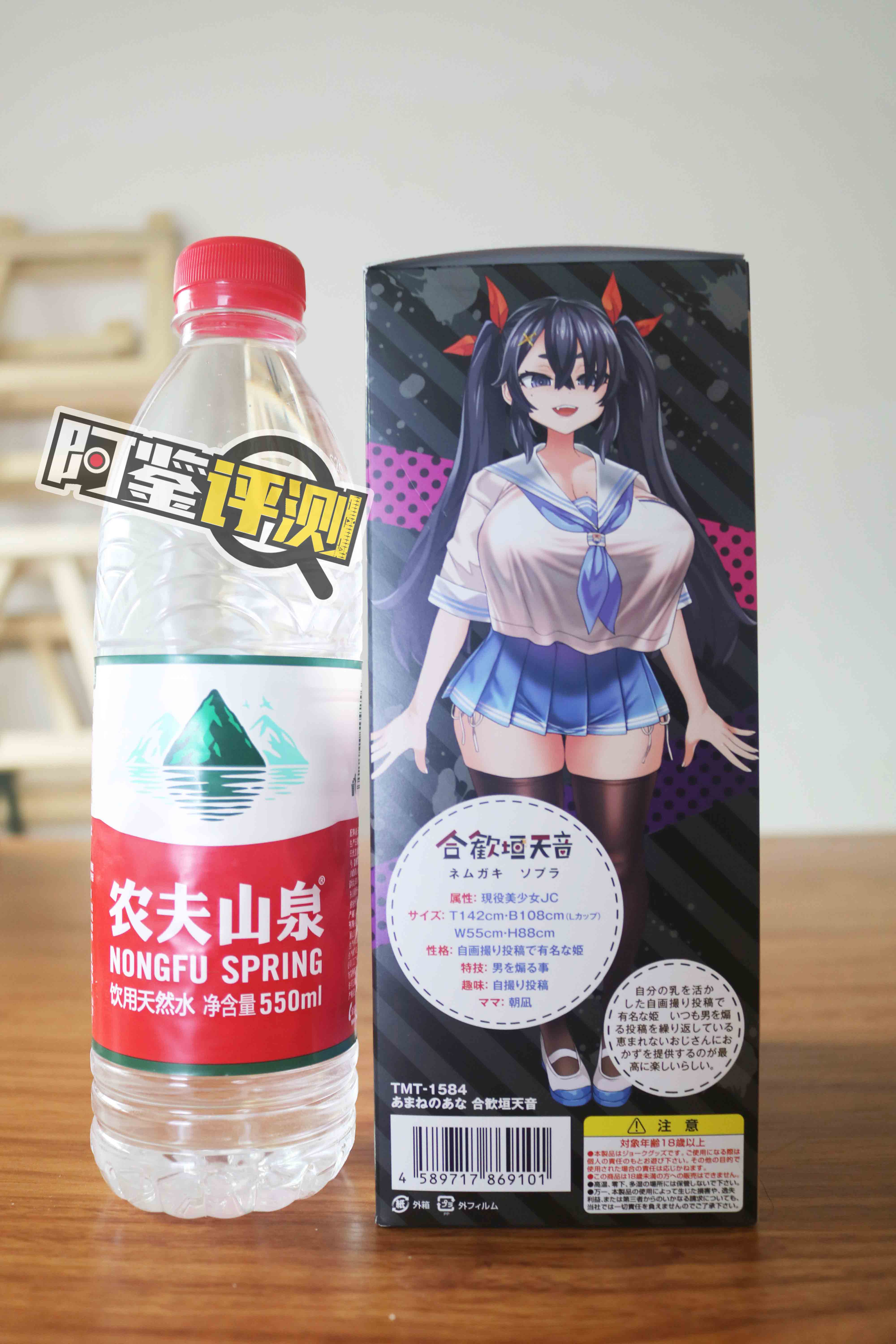 汤马托易士-“合欢恒天音”评测！Vtuber联名飞机杯~爆杀嘴臭雌小鬼！5