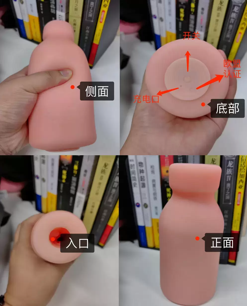 YUU热感奶瓶评测:我先干了这杯热热奶4 YUU热感奶瓶评测:我先干了这杯热热奶4