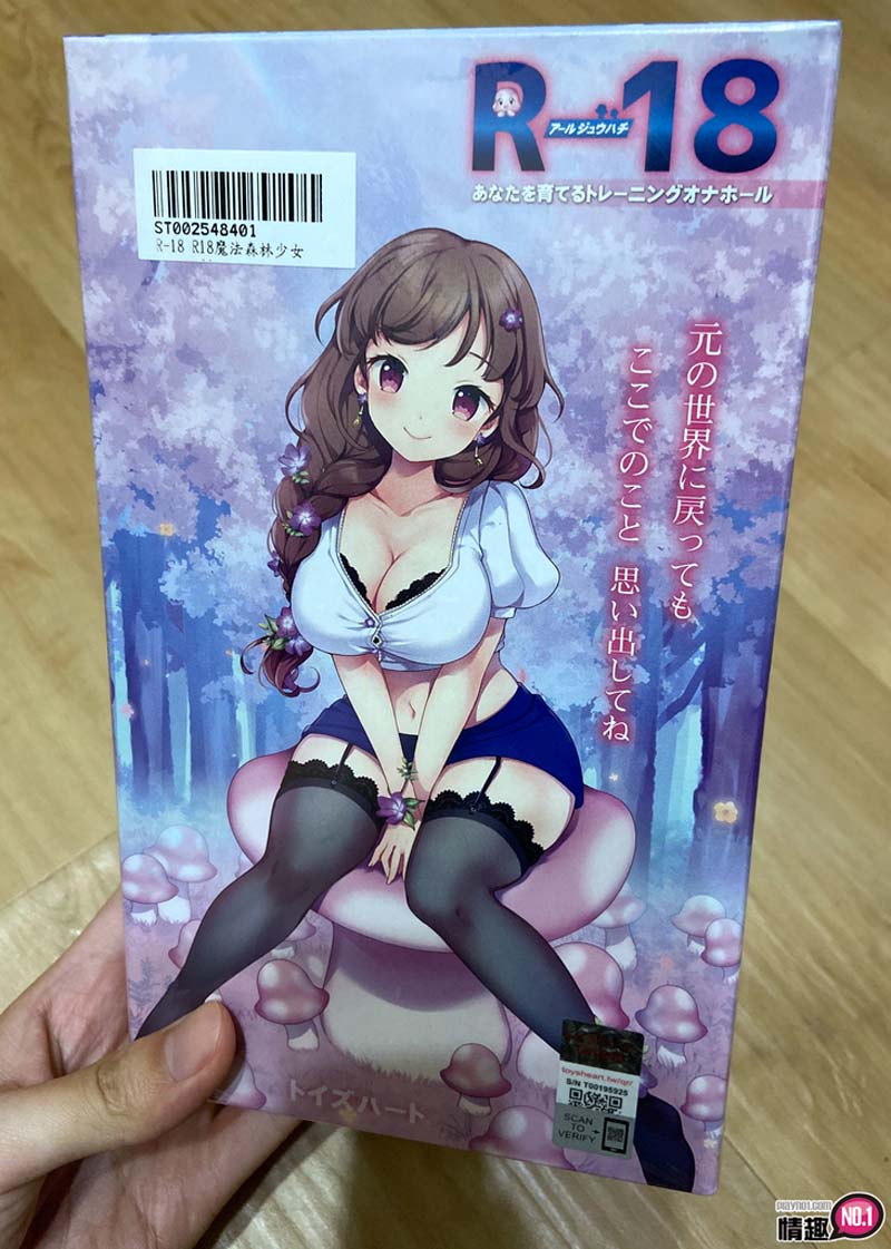 日本ToysHeartR-18魔法森林少女;彷彿无尽黑洞的小穴-有个飞机杯