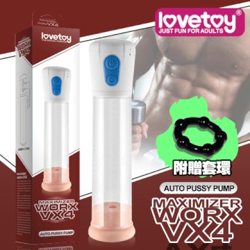 MaximizerWorxVX4-三段式电动真空吸引阴茎锻练器;老二救星?一起硬一波吧;-有个飞机杯