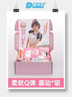 YUU吮吸深田评测 – 三种玩法一次满足-邪恶天使