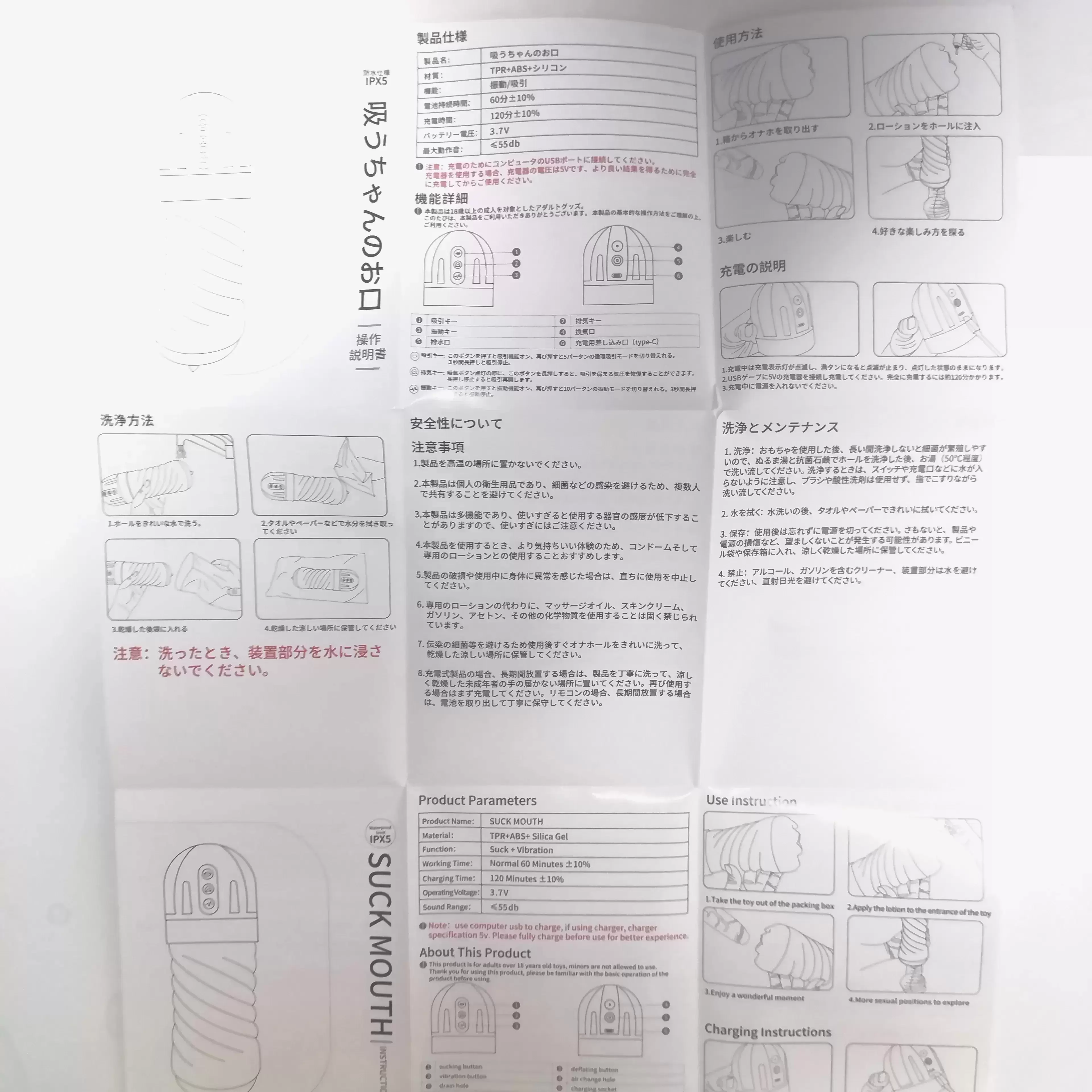 口爱吸的很刺激，跟真人一样-YUU吸吸口飞机杯名器评测8