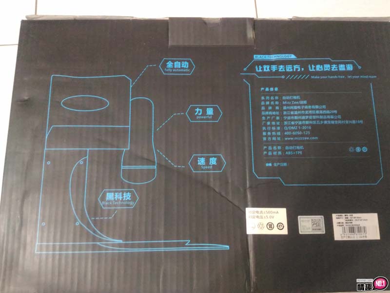 谜姬坐享全自动伸缩炮机飞机杯一代-躺着玩趴着玩都好玩!5