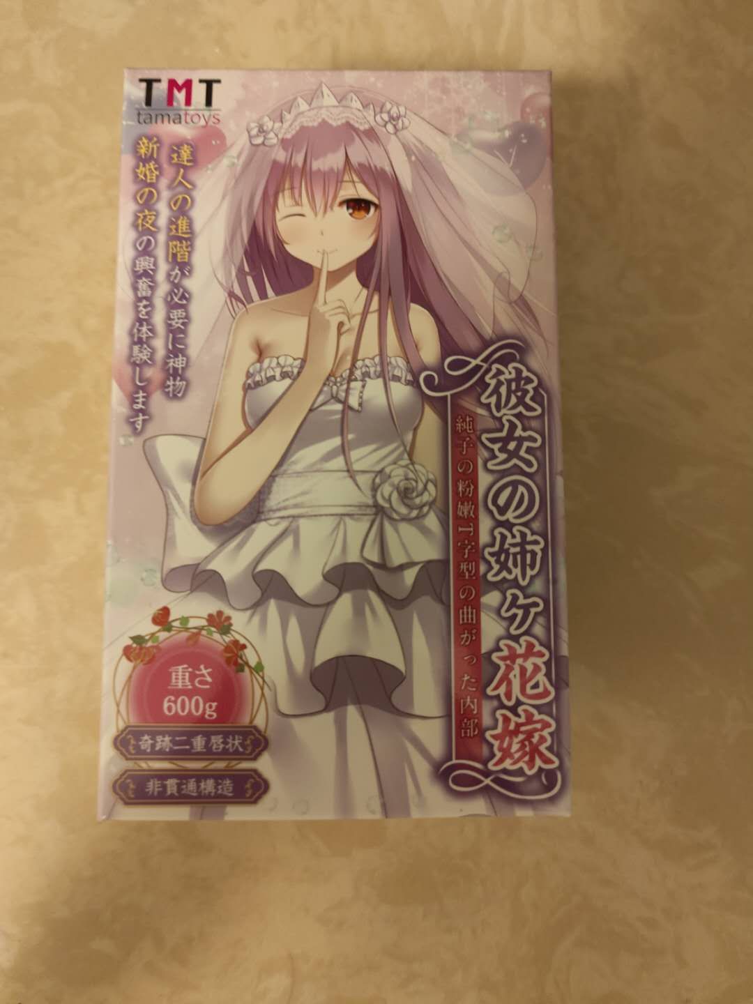 Tamatoys新品彼女姐姐花嫁三代飞机杯测评 – 与二代完全不同的体验-邪恶天使