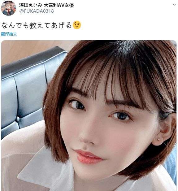 YUU真实深田飞机杯名器评测 – 等比例还原深田咏美身材，想要的统统都给你-邪恶天使