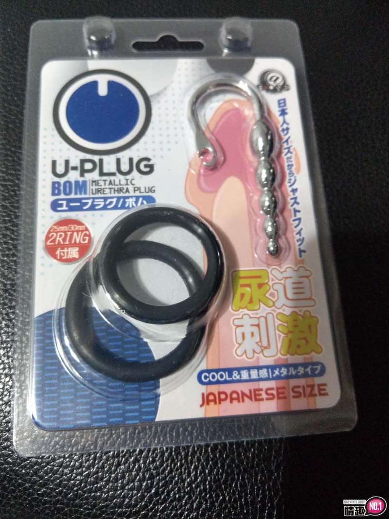 初学者用U-Plug延时珠型阻尿器-刺激棒棒戴出门。-有个飞机杯