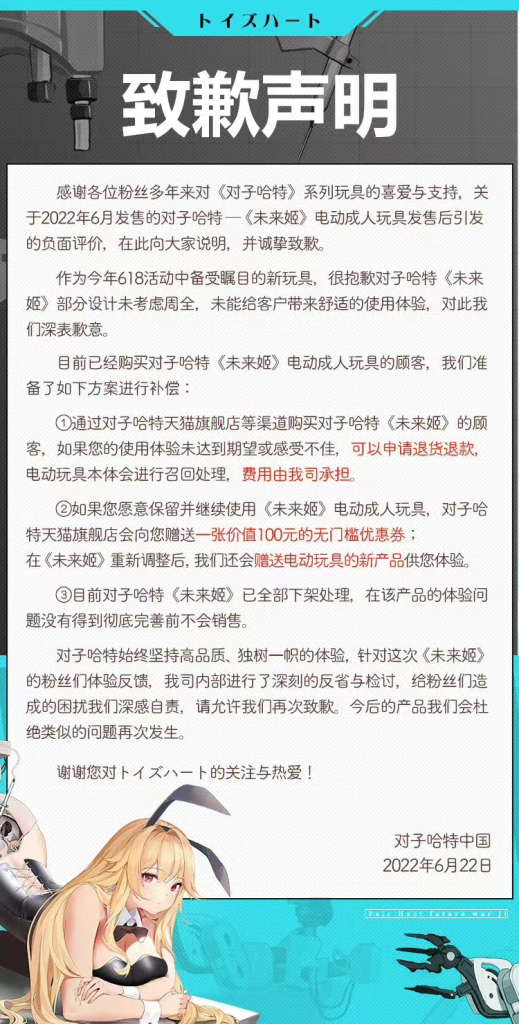 温柔动人的维纳斯，还是高贵傲慢的大魔王——日本tomax  venus系列（soft）名器测评 四星推荐[db:副标题]13