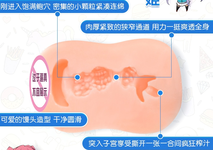 小巧玲珑的二次元女友—对子哈特LC2测评上篇（成川姬,菲崎日向）高刺激[db:副标题]6